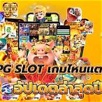 slot ที่แตกง่าย